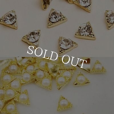 画像1: 三角G ストーン　10点