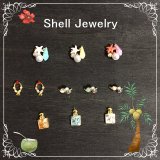 Shell Jewelry【現品限り】