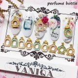 香水瓶 perfume bottle