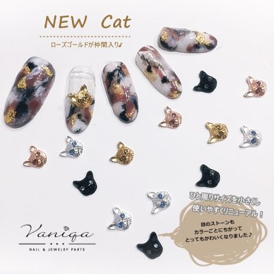 画像1: NewCat ニューキャット 4color