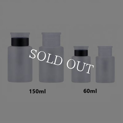 画像1: ポンプディスペンサー60ml　150m　