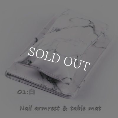 画像4: ネイル　アームレスト＆テーブルマット