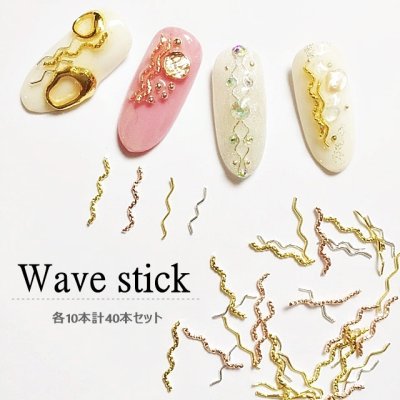 画像1: ウェーブスティック40本セット【数量限定販売】