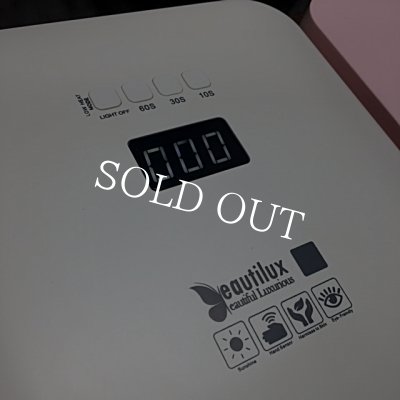 画像4: ビューティラックス ネイルライト48W