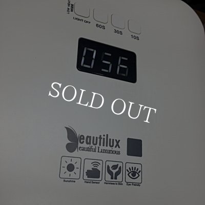 画像5: ビューティラックス ネイルライト48W