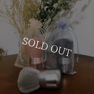 画像8: フラッフィブラシ　チャコール