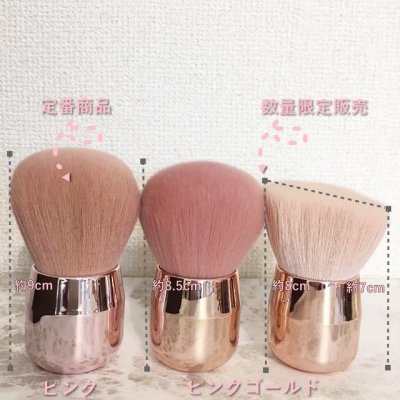 画像5: フラッフィブラシ　ピンクゴールド