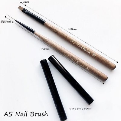 画像1: AS Nail Brush