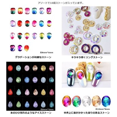 画像7: ガラスストーンMix【数量限定】