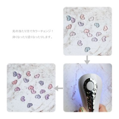 画像7: ライトチェンジぷっくりハートmix