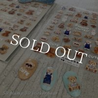 5D　ぷっくり立体シール　ベア