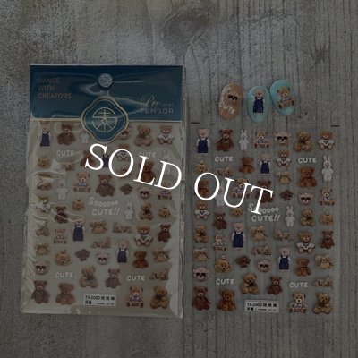 画像8: 5D　ぷっくり立体シール　ベア