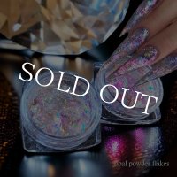 オパールパウダーフレーク