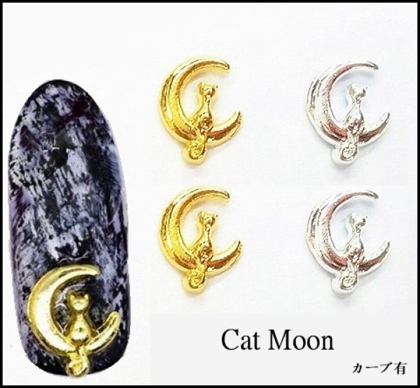 画像1: Cat Moon (1)