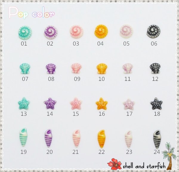 画像11: ポップカラー貝&ヒトデ  (11)