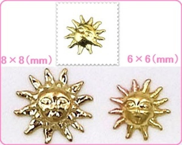 画像3: 3Dパーツ　太陽 (3)