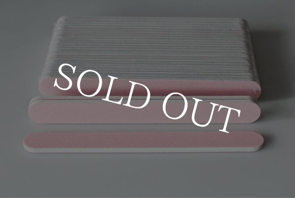 画像3: sunshineシリーズ  80/80 ファイル/エメリーボード/バッファ/シャイナー (3)