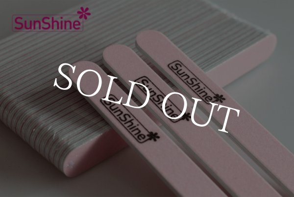 画像2: sunshineシリーズ  80/80 ファイル/エメリーボード/バッファ/シャイナー (2)