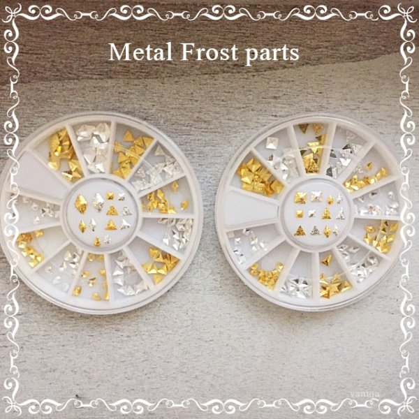 画像1: Metal Frost parts (1)