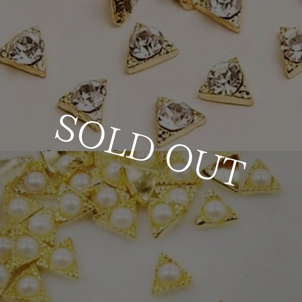 画像1: 三角G ストーン　10点 (1)