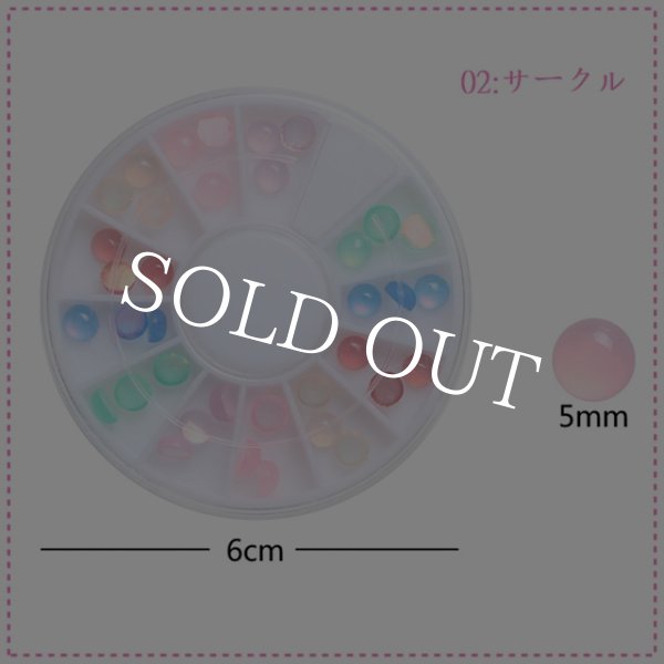 画像6: ゼリーストーン (6)