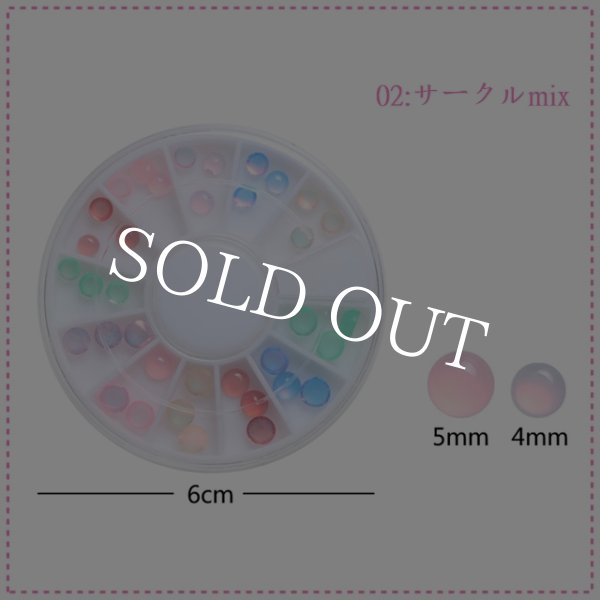 画像7: ゼリーストーン (7)