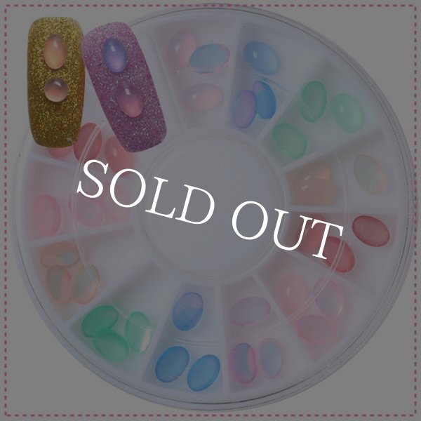 画像3: ゼリーストーン (3)