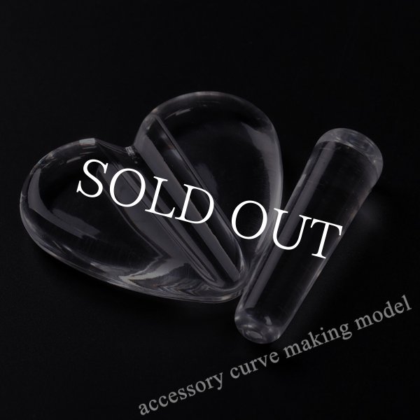 画像2: ハートR型　カーブメイキング (2)