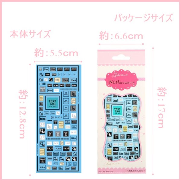 画像2: ウォーターステッカー　DSシリーズ（337/338/345/380/384/405/406） (2)