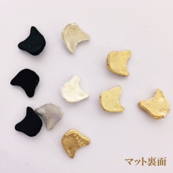 画像6: cat partsメタル＆マット【無くなり次第終了】 (6)