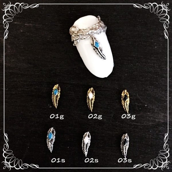 画像3: メタルパーツ 羽 (3)