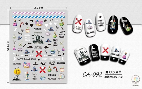 画像2: 3D　ハロウィンネイルステッカー (2)