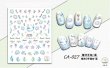 画像7: 3D　ネイルステッカー（ca006/ca007/ca011/ca014/ca026/ca027） (7)