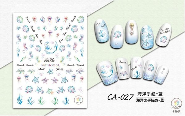 画像7: 3D　ネイルステッカー（ca006/ca007/ca011/ca014/ca026/ca027） (7)