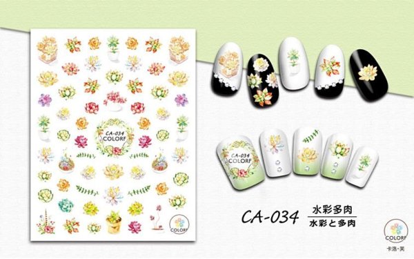 画像3: 3D　ネイルステッカーca035-076（ca075/ca076/） (3)