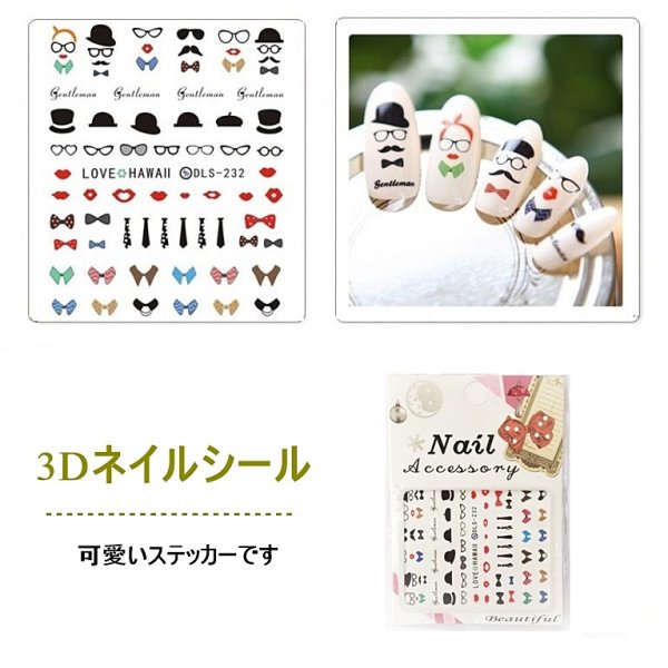 画像1: 3D　ネイルシール　ピープル (1)