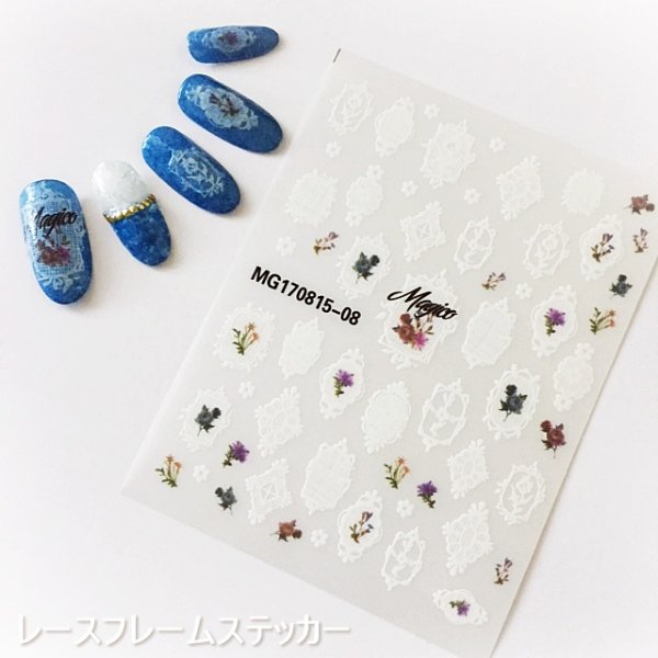 画像2: レースフレームステッカー (2)