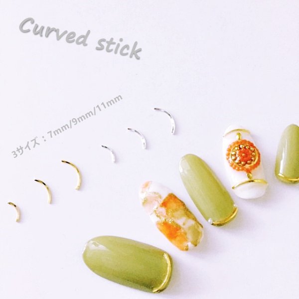 画像4: カーブスティック 20本入り (4)