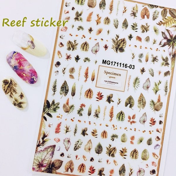 画像1: リーフステッカー (1)