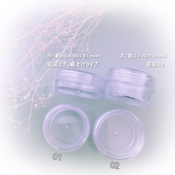 画像2: ケース コンテナ3個入り (2)