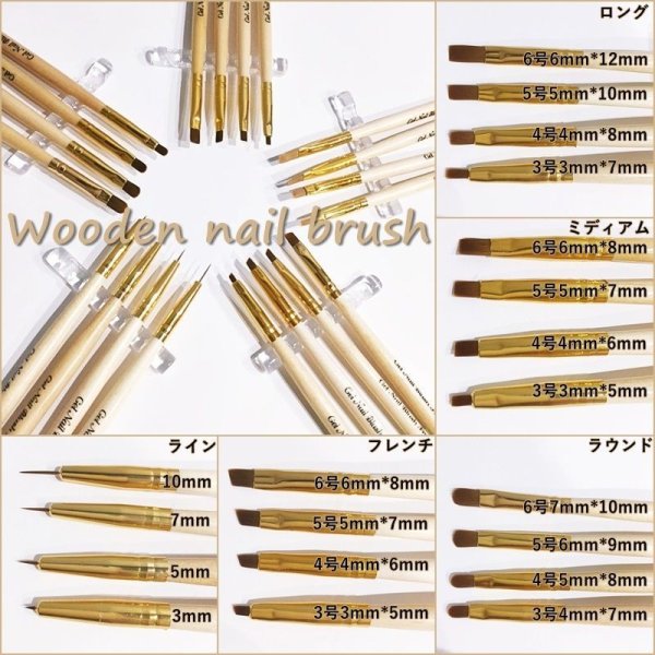 画像2: ウッドネイルブラシ (2)