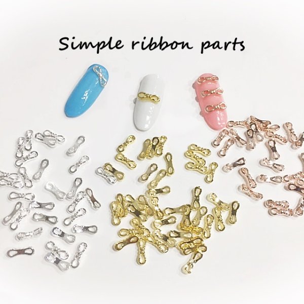 画像2: シンプルリボンパーツ 3color (2)