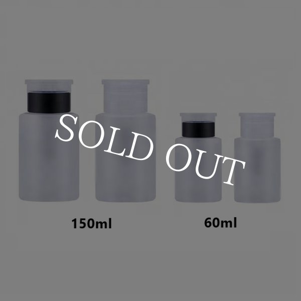 画像1: ポンプディスペンサー60ml　150m　 (1)