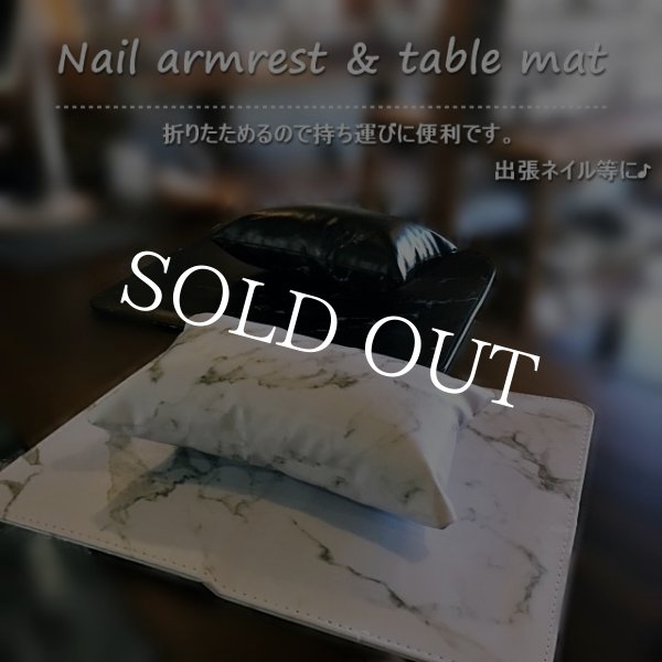 画像3: ネイル　アームレスト＆テーブルマット (3)