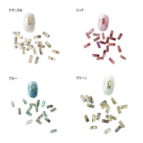 画像2: レクタングル シェルストーン (2)