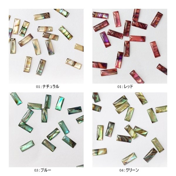 画像3: レクタングル シェルストーン (3)