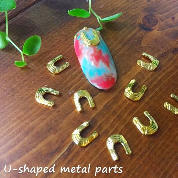 画像2: U型メタルパーツ10点セット (2)