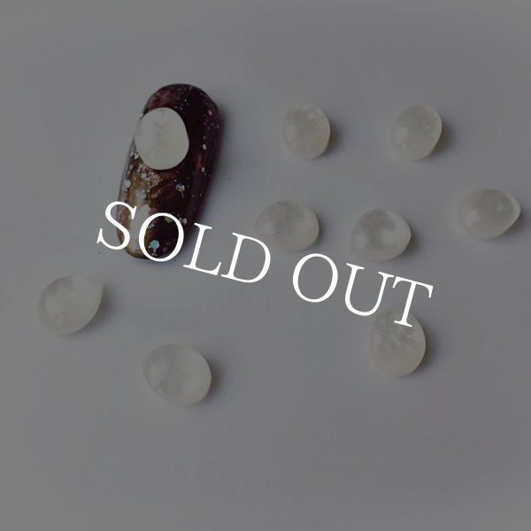 画像5: ドロップ　シェル風ストーン (5)