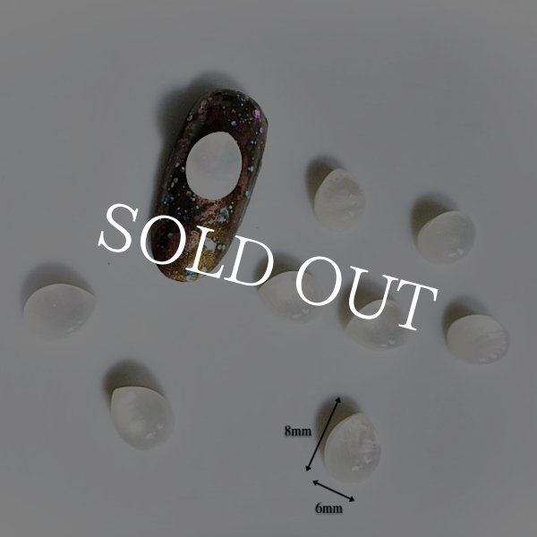 画像4: ドロップ　シェル風ストーン (4)