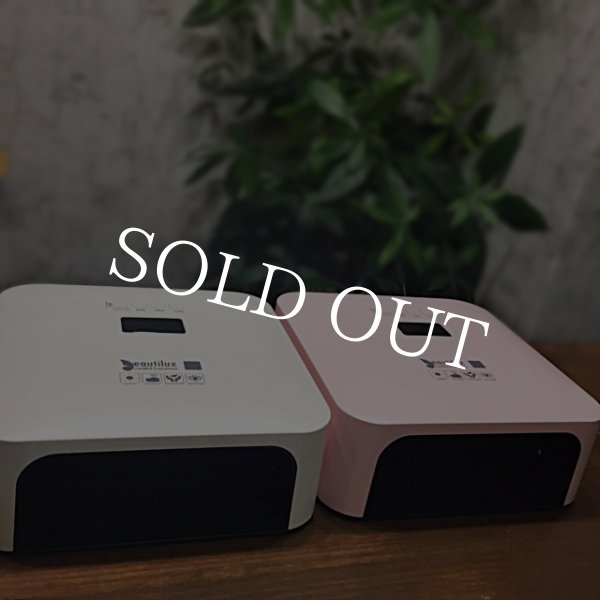 画像3: ビューティラックス ネイルライト48W (3)